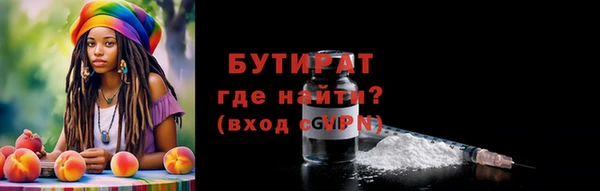 COCAINE Богданович