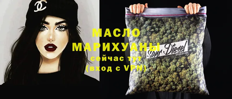 Дистиллят ТГК Wax Бирск